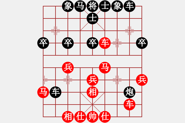 象棋棋譜圖片：閑弈冷血(5f)-和-勢如破竹(無極) - 步數(shù)：40 