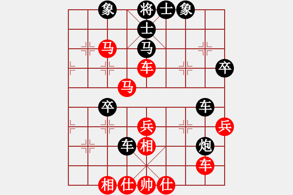 象棋棋譜圖片：閑弈冷血(5f)-和-勢如破竹(無極) - 步數(shù)：50 