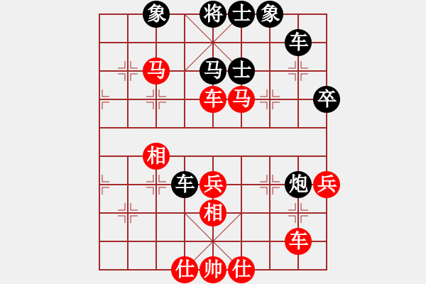 象棋棋譜圖片：閑弈冷血(5f)-和-勢如破竹(無極) - 步數(shù)：60 