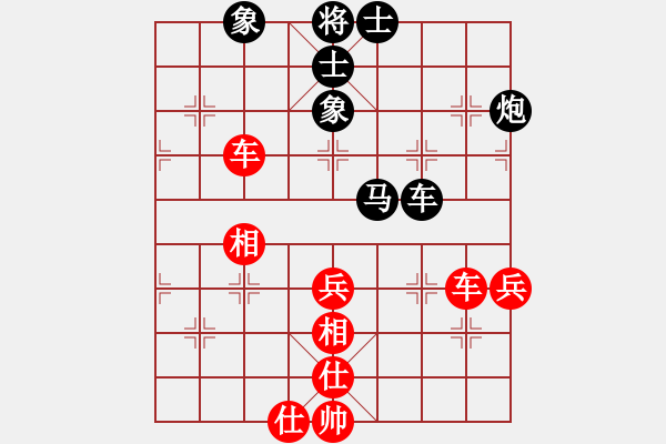 象棋棋譜圖片：閑弈冷血(5f)-和-勢如破竹(無極) - 步數(shù)：80 