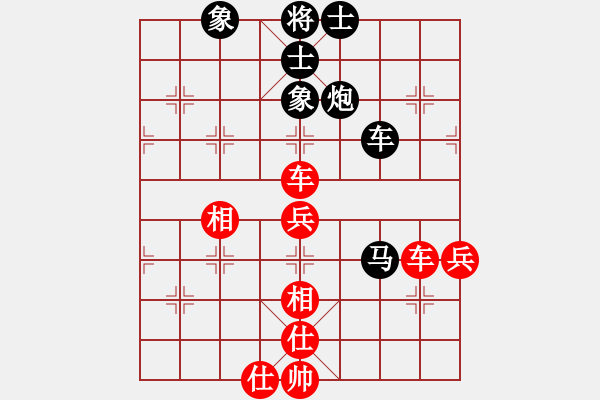 象棋棋譜圖片：閑弈冷血(5f)-和-勢如破竹(無極) - 步數(shù)：90 