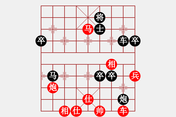 象棋棋譜圖片：2013大師網(wǎng)網(wǎng)名爭霸賽 動力火鍋 先負 特大棋隊1號 - 步數(shù)：100 