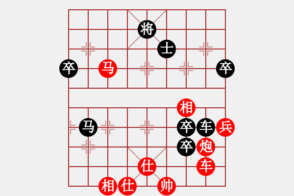 象棋棋譜圖片：2013大師網(wǎng)網(wǎng)名爭霸賽 動力火鍋 先負 特大棋隊1號 - 步數(shù)：110 