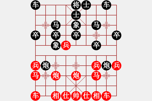 象棋棋譜圖片：2013大師網(wǎng)網(wǎng)名爭霸賽 動力火鍋 先負 特大棋隊1號 - 步數(shù)：20 