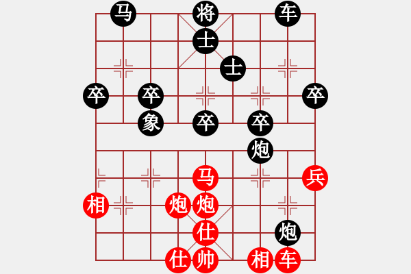 象棋棋譜圖片：2013大師網(wǎng)網(wǎng)名爭霸賽 動力火鍋 先負 特大棋隊1號 - 步數(shù)：50 