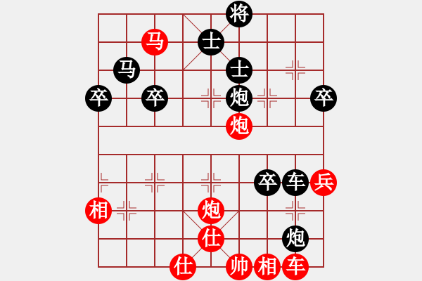 象棋棋譜圖片：2013大師網(wǎng)網(wǎng)名爭霸賽 動力火鍋 先負 特大棋隊1號 - 步數(shù)：70 