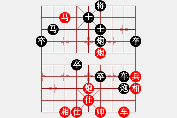 象棋棋譜圖片：2013大師網(wǎng)網(wǎng)名爭霸賽 動力火鍋 先負 特大棋隊1號 - 步數(shù)：80 