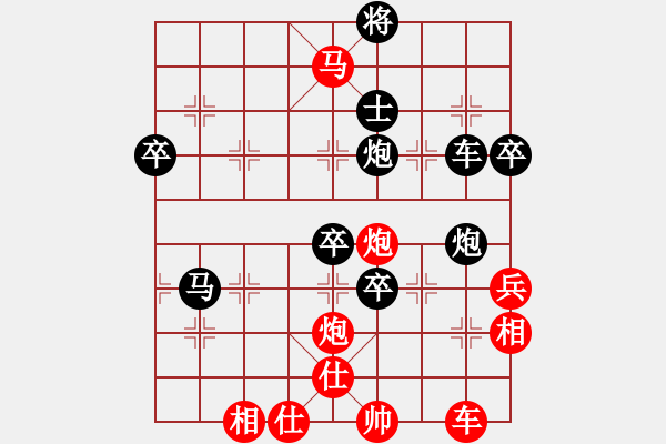 象棋棋譜圖片：2013大師網(wǎng)網(wǎng)名爭霸賽 動力火鍋 先負 特大棋隊1號 - 步數(shù)：90 