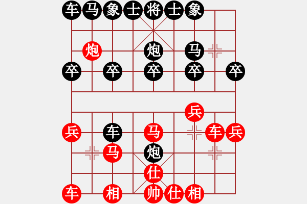 象棋棋譜圖片：昌邑包裝箱廠[黑] -VS- 飄絮＆夢[紅] - 步數(shù)：20 