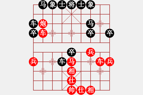 象棋棋譜圖片：昌邑包裝箱廠[黑] -VS- 飄絮＆夢[紅] - 步數(shù)：30 