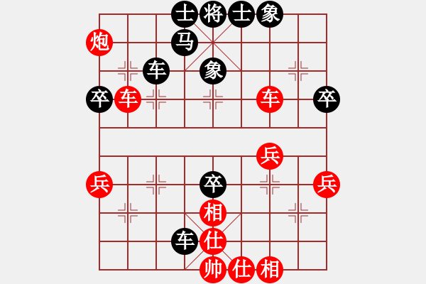 象棋棋譜圖片：昌邑包裝箱廠[黑] -VS- 飄絮＆夢[紅] - 步數(shù)：40 