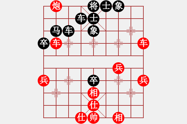 象棋棋譜圖片：昌邑包裝箱廠[黑] -VS- 飄絮＆夢[紅] - 步數(shù)：50 