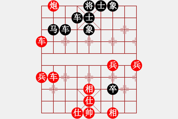 象棋棋譜圖片：昌邑包裝箱廠[黑] -VS- 飄絮＆夢[紅] - 步數(shù)：60 