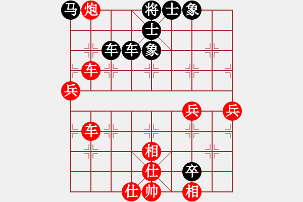 象棋棋譜圖片：昌邑包裝箱廠[黑] -VS- 飄絮＆夢[紅] - 步數(shù)：70 