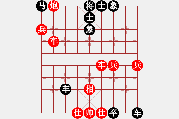 象棋棋譜圖片：昌邑包裝箱廠[黑] -VS- 飄絮＆夢[紅] - 步數(shù)：80 