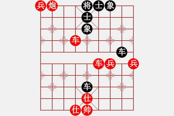 象棋棋譜圖片：昌邑包裝箱廠[黑] -VS- 飄絮＆夢[紅] - 步數(shù)：90 