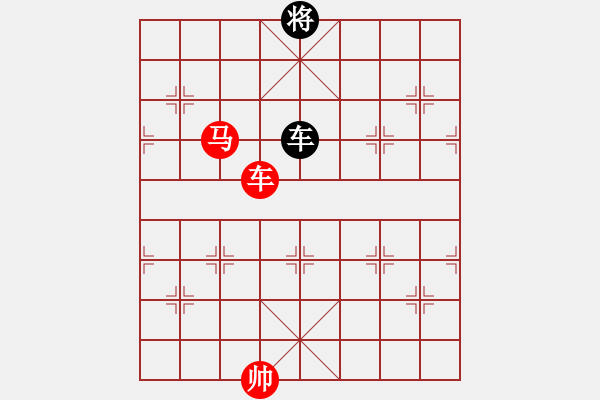 象棋棋譜圖片：這棋我不知道能不能贏還是平局或被反殺 - 步數(shù)：10 