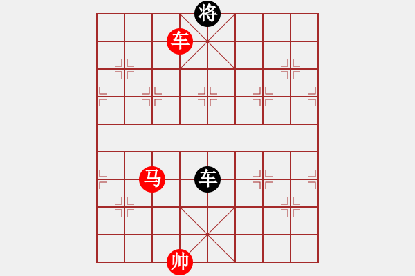 象棋棋譜圖片：這棋我不知道能不能贏還是平局或被反殺 - 步數(shù)：20 