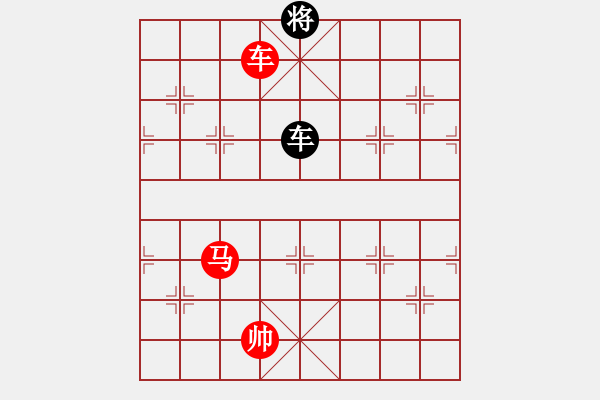 象棋棋譜圖片：這棋我不知道能不能贏還是平局或被反殺 - 步數(shù)：30 