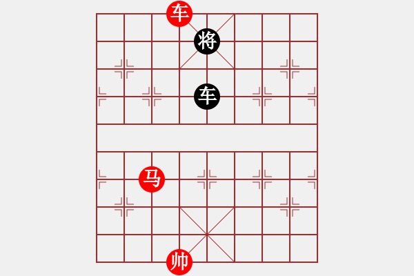 象棋棋譜圖片：這棋我不知道能不能贏還是平局或被反殺 - 步數(shù)：40 