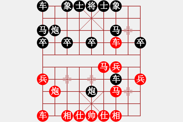 象棋棋譜圖片：沖破渴望(8級)-勝-夢得一號(9級) - 步數(shù)：20 