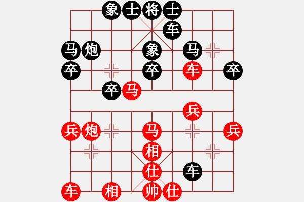 象棋棋譜圖片：沖破渴望(8級)-勝-夢得一號(9級) - 步數(shù)：30 