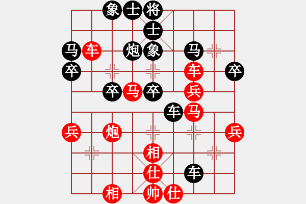 象棋棋譜圖片：沖破渴望(8級)-勝-夢得一號(9級) - 步數(shù)：40 