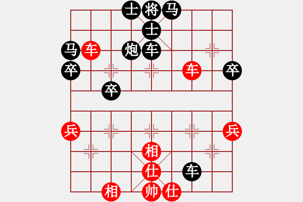 象棋棋譜圖片：沖破渴望(8級)-勝-夢得一號(9級) - 步數(shù)：50 