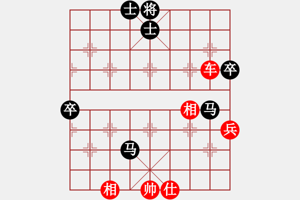 象棋棋譜圖片：沖破渴望(8級)-勝-夢得一號(9級) - 步數(shù)：70 