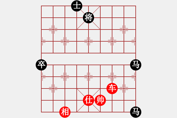 象棋棋譜圖片：沖破渴望(8級)-勝-夢得一號(9級) - 步數(shù)：90 