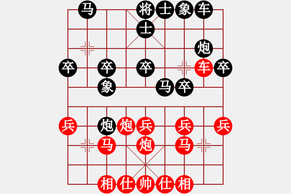 象棋棋谱图片：武穆遗书(人王)-和-风雅谷主(人王) - 步数：30 