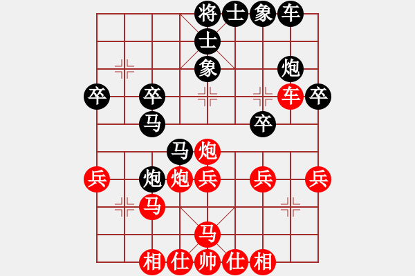 象棋棋譜圖片：武穆遺書(人王)-和-風雅谷主(人王) - 步數(shù)：40 