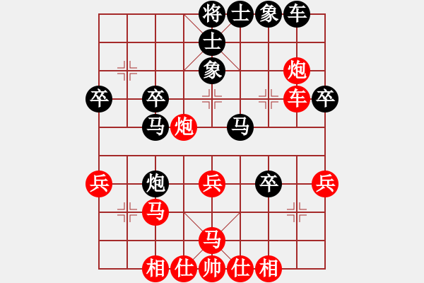 象棋棋譜圖片：武穆遺書(人王)-和-風雅谷主(人王) - 步數(shù)：50 