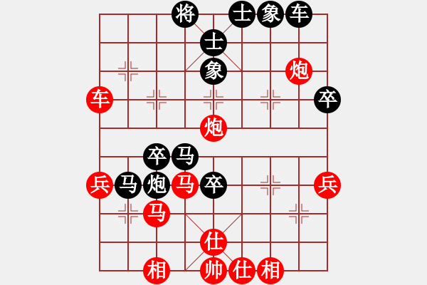 象棋棋譜圖片：武穆遺書(人王)-和-風雅谷主(人王) - 步數(shù)：80 