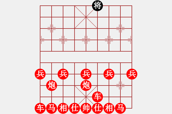 象棋棋譜圖片：象棋愛好者挑戰(zhàn)亞艾元小棋士 2022-06-27 - 步數(shù)：97 