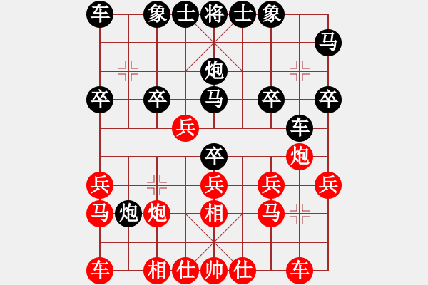 象棋棋谱图片：张若愚 先和 杨应东 - 步数：20 