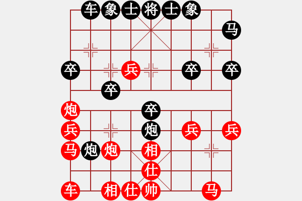 象棋棋谱图片：张若愚 先和 杨应东 - 步数：30 
