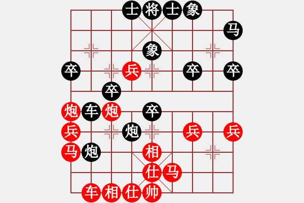 象棋棋谱图片：张若愚 先和 杨应东 - 步数：40 