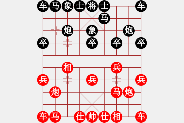 象棋棋譜圖片：泰山 以慢拖慢突轉(zhuǎn)快 - 步數(shù)：10 