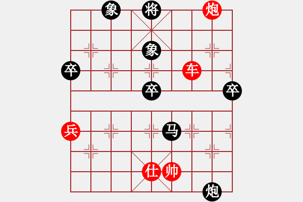 象棋棋譜圖片：泰山 以慢拖慢突轉(zhuǎn)快 - 步數(shù)：100 