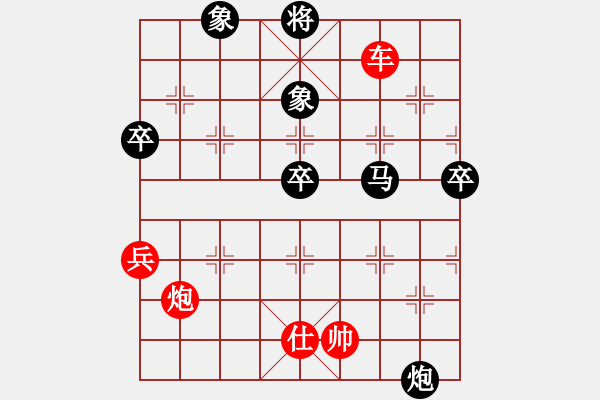 象棋棋譜圖片：泰山 以慢拖慢突轉(zhuǎn)快 - 步數(shù)：110 