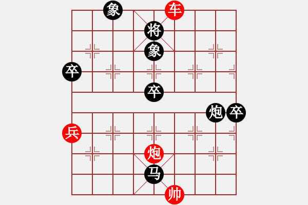 象棋棋譜圖片：泰山 以慢拖慢突轉(zhuǎn)快 - 步數(shù)：120 