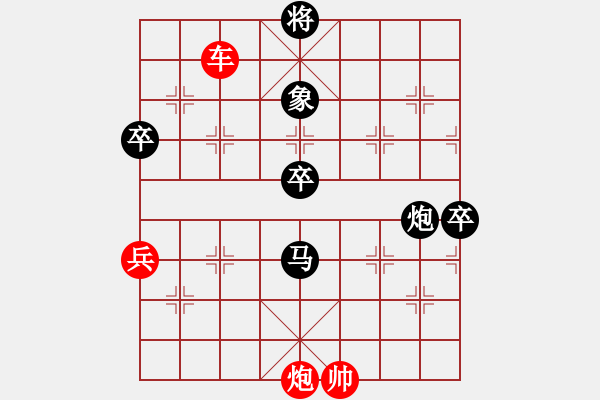 象棋棋譜圖片：泰山 以慢拖慢突轉(zhuǎn)快 - 步數(shù)：130 