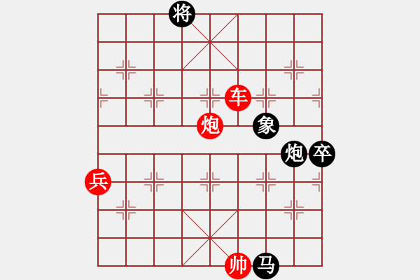 象棋棋譜圖片：泰山 以慢拖慢突轉(zhuǎn)快 - 步數(shù)：140 