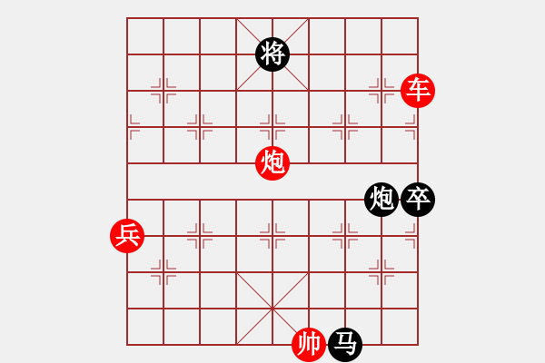 象棋棋譜圖片：泰山 以慢拖慢突轉(zhuǎn)快 - 步數(shù)：150 