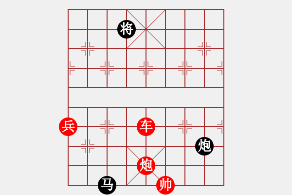 象棋棋譜圖片：泰山 以慢拖慢突轉(zhuǎn)快 - 步數(shù)：170 