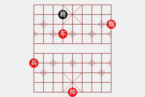 象棋棋譜圖片：泰山 以慢拖慢突轉(zhuǎn)快 - 步數(shù)：185 