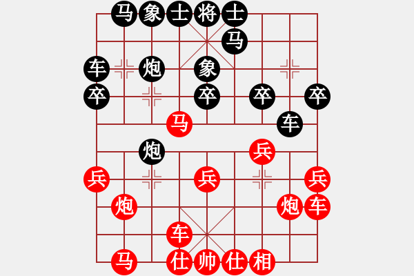 象棋棋譜圖片：泰山 以慢拖慢突轉(zhuǎn)快 - 步數(shù)：20 