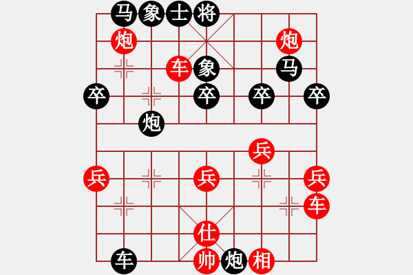 象棋棋譜圖片：泰山 以慢拖慢突轉(zhuǎn)快 - 步數(shù)：40 