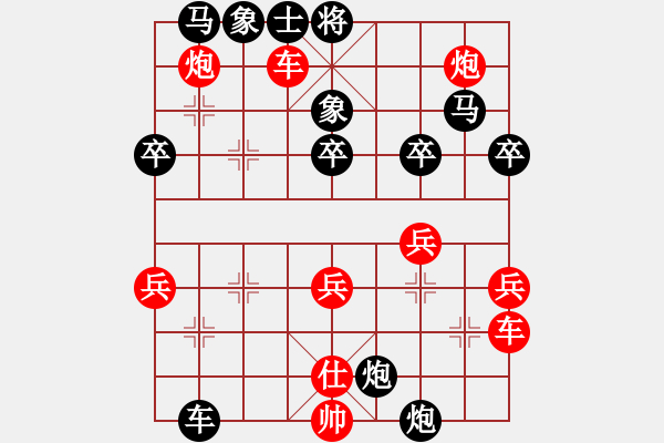 象棋棋譜圖片：泰山 以慢拖慢突轉(zhuǎn)快 - 步數(shù)：50 